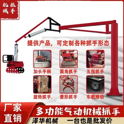 安达市雄克卡盘爪schunk机械抓手303542PZN-plus 100-1-IS汰慷秒报价