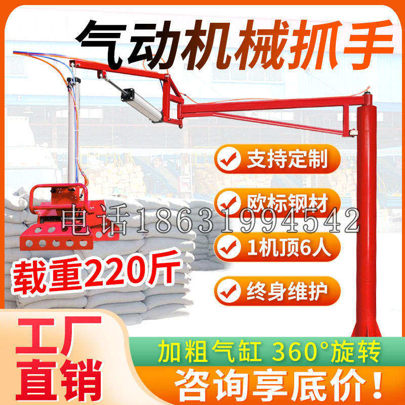 安达市凯富 Jupiter木星电动液压机械臂制作 主从机器人机械抓手