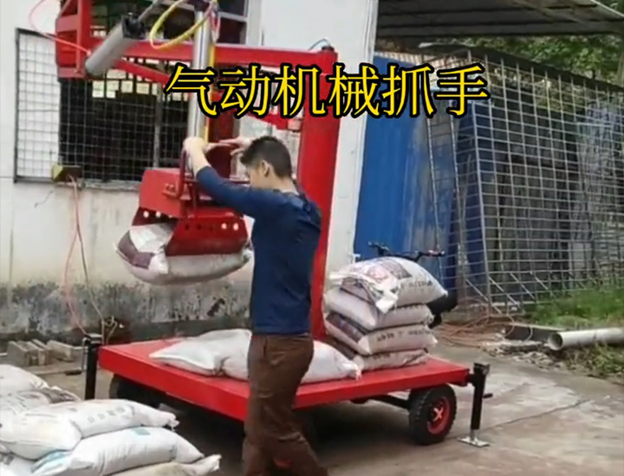安达市机械抓手安达市气动机械抓手安达市水泥抓手机械抓手那里有安达市气动助力机械臂原理安达市气动助力机械臂